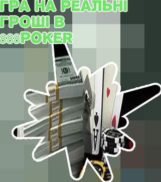 Online poker sites real money